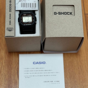 지샥 DW-5000R