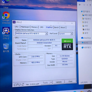 rtx4070ti