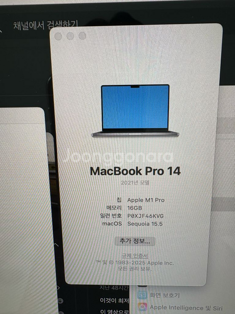 맥북 프로 14 스페이스 그레이 신품급 M1 Pro--8