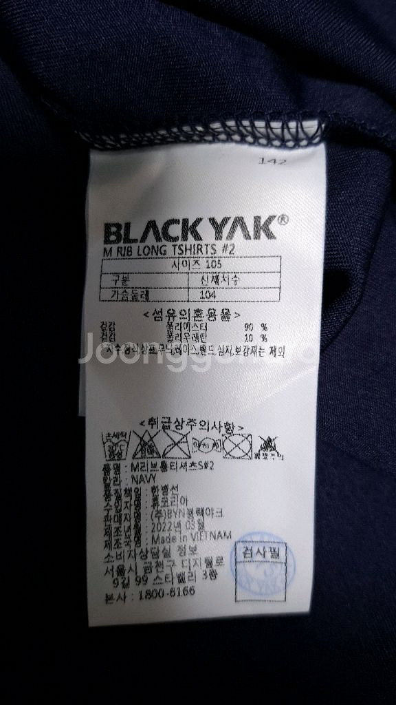 블랙야크 22년식 여성 롱 반집업 티셔츠 105--7