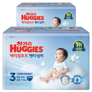 미개봉]매직컴포트썸머 팬티형#무료배송#12시까지 할인가