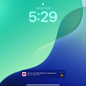 아이패드 에어 m2 11