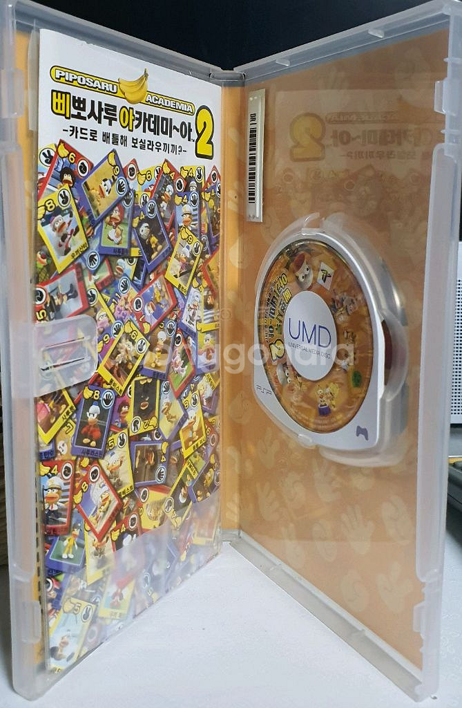 psp 삐뽀사루 아카데미아 2 정발 중고--1