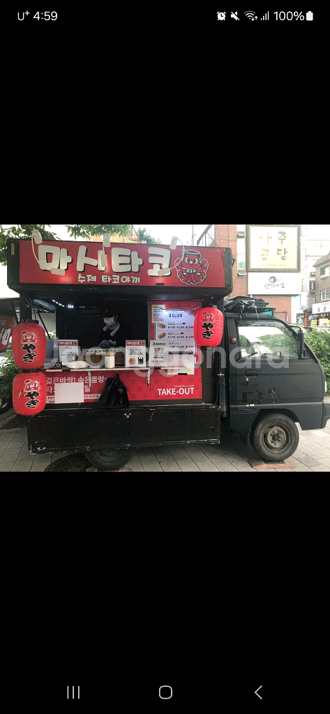 푸드트럭 임대 판매합니다--2