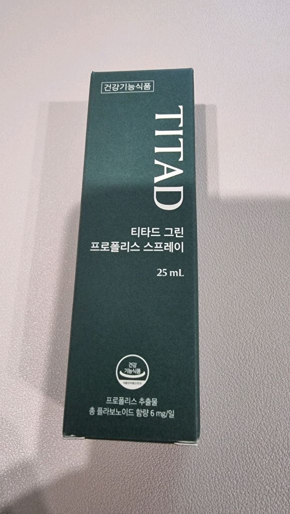 티타드 그린 프로폴리스 스프레이--2