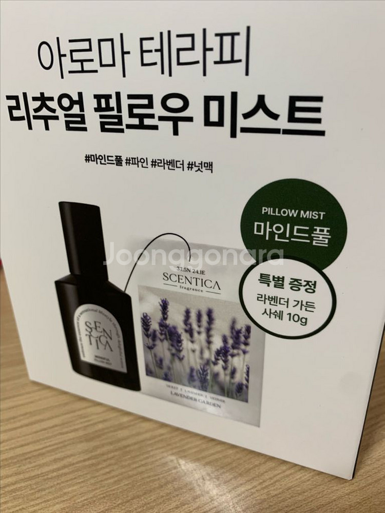 센티카 리추얼 필로우 미스트 기획세트(마인드풀)--0