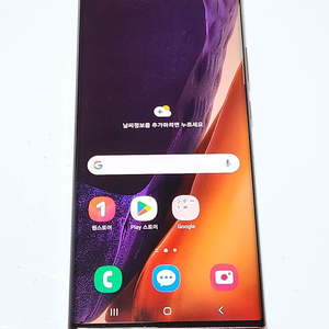갤럭시노트20울트라 256G 무잔상 브론즈 52173