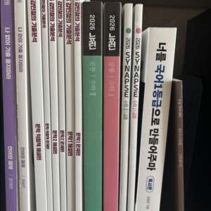 메가스터디 인강(현우진,강민철)교재 외