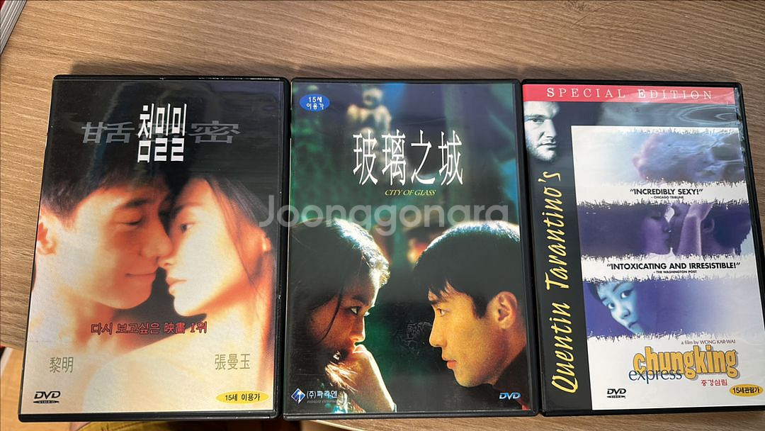 중경삼림, 첨밀밀, 유리의성 DVD--0