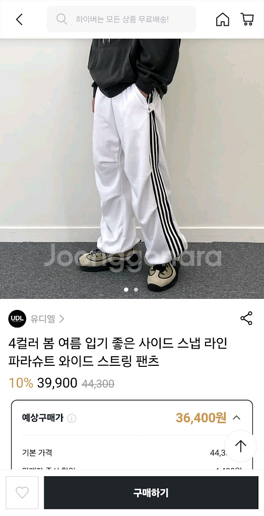 트레이닝팬츠팔아요--0