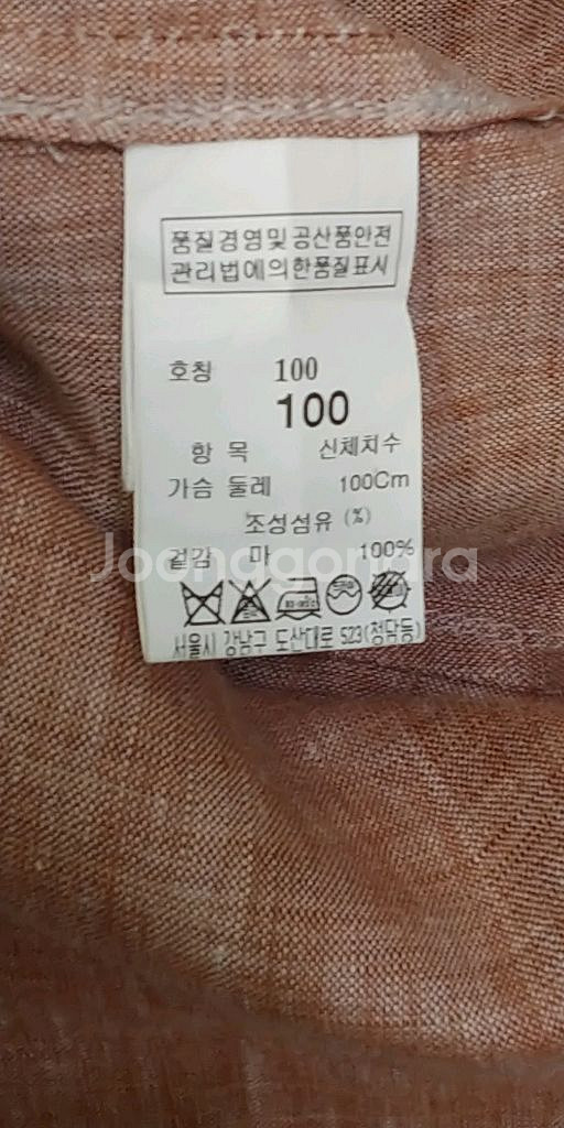 100 타임 한섬 남자 린넨셔츠--3
