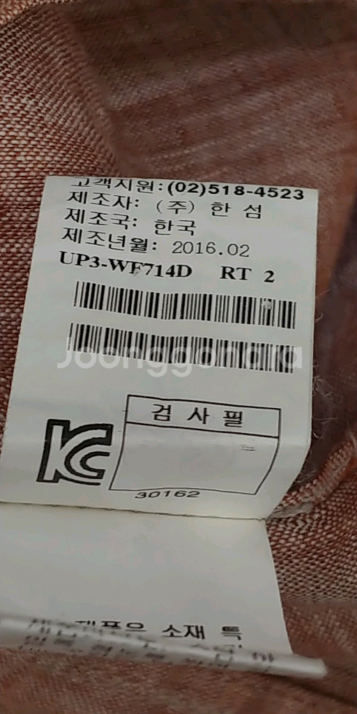 100 타임 한섬 남자 린넨셔츠--4