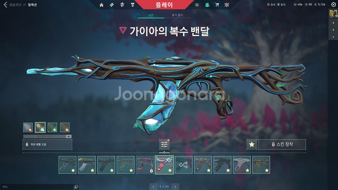 발로란트 2022굿즈 팝니다--1