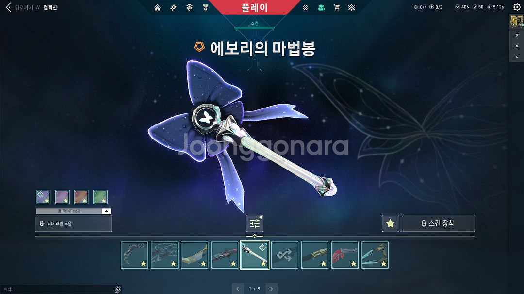 발로란트 2022굿즈 팝니다--2