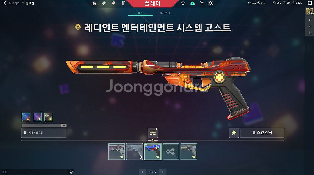 발로란트 2022굿즈 팝니다--6