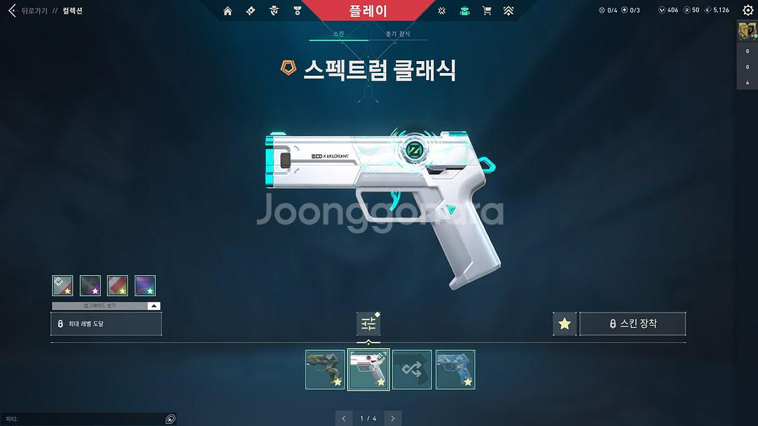 발로란트 2022굿즈 팝니다--3