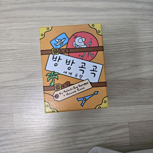 보드게임 판매 합니다