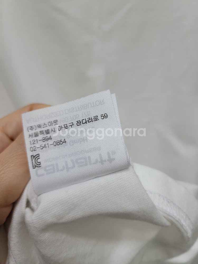 칼하트 화이트 반팔티--2