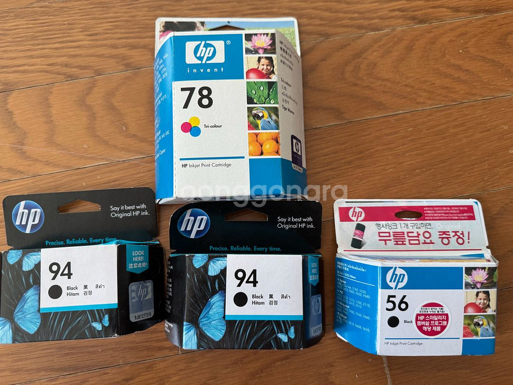 HP 잉크 카트리지 판매합니다--0