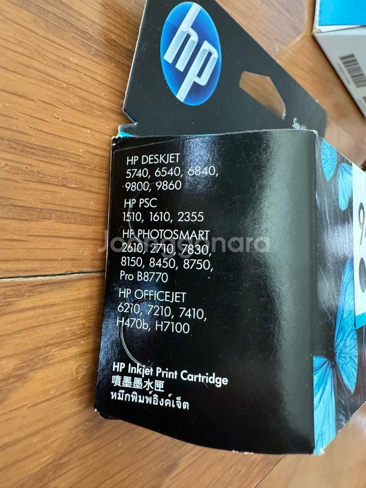 HP 잉크 카트리지 판매합니다--2