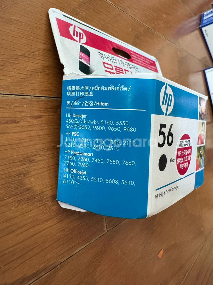 HP 잉크 카트리지 판매합니다--3