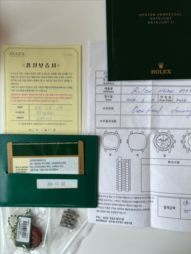 롤렉스 데이트저스트 116234 판매 이미지