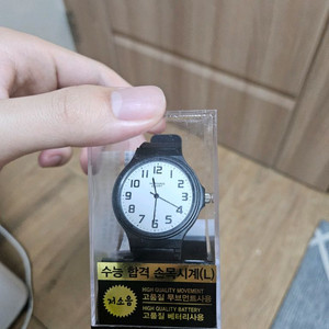모닝글로리 수능손목시계 L