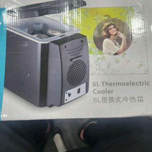 차량용냉장고 캠핑용 화물차용 차량용 미니 자동차 냉장고