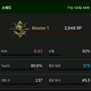 배그 카배,스배 모든문의환영