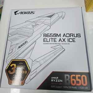 GIGABYTE B650M AORUS ELITE AX