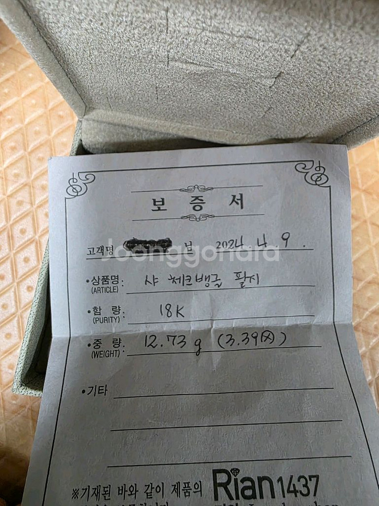 18k팔짜--4