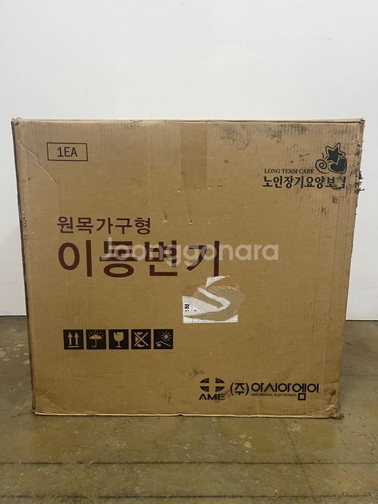 [새제품] 원목가구형 이동변기 APT-101--3