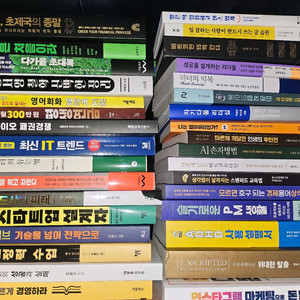 2. 새. 책. 최 상 급