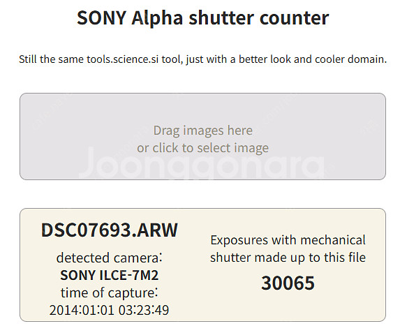 SONY A7M2 / SEL55F18Z / 삼양 12m--8