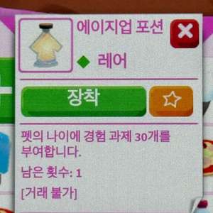 입양하세요 에이지업
