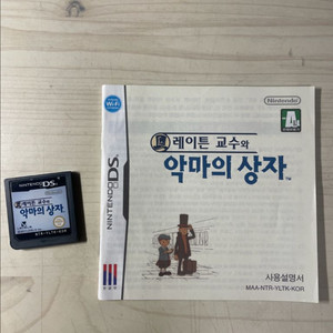닌텐도 ds칩 레이튼교수와 악마의상자