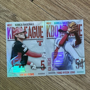 kbo 카드 판매