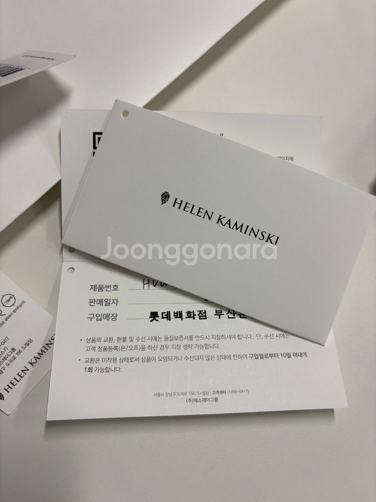 헬렌카민스키 비앙카12 멜란지그레이(1회착용)--1