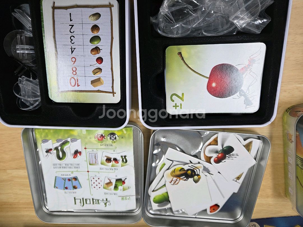 슈퍼미니 보드게임--1