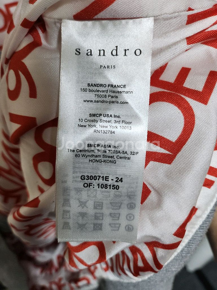 산드로 sandro 후드집업--4