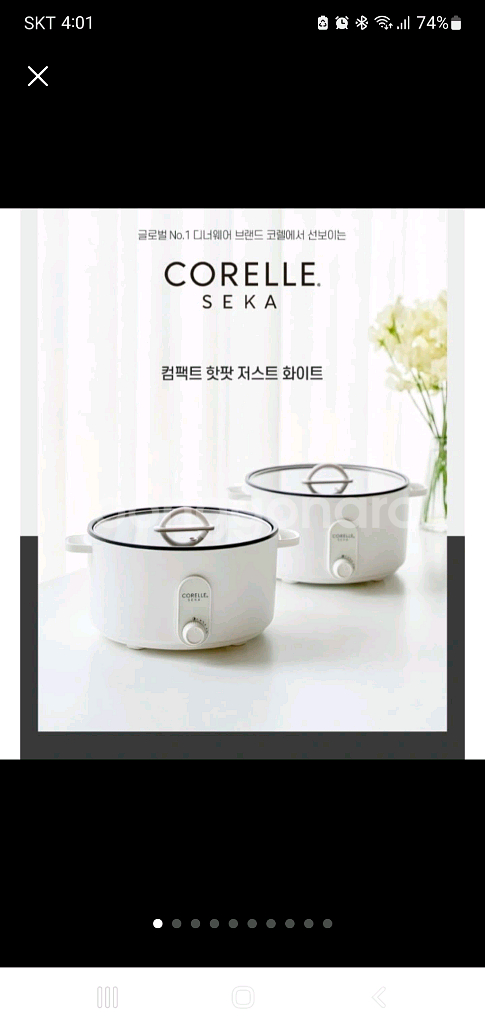 코렐 세카 멀티쿠커--0