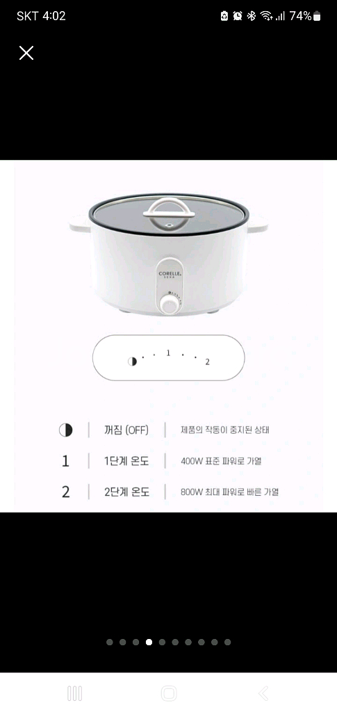 코렐 세카 멀티쿠커--3