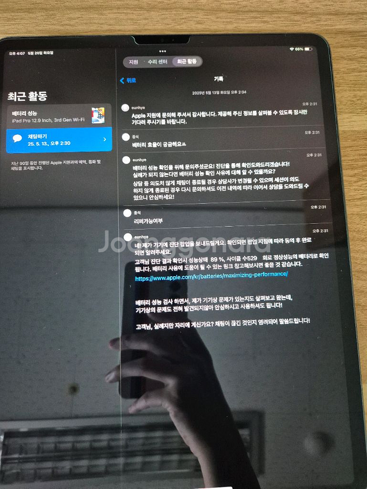아이패드 프로 12.9 3세대 스페이스그레이 팝니다.--5