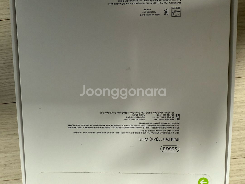 아이패드프로 11인치 M4 Wifi 256gb 입니다--2
