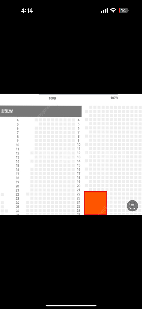 6/6 6/7 기아 한화 3루 k5, 1루 k8--2