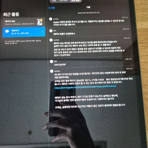 아이패드 프로 12.9 3세대 스페이스그레이 팝니다.