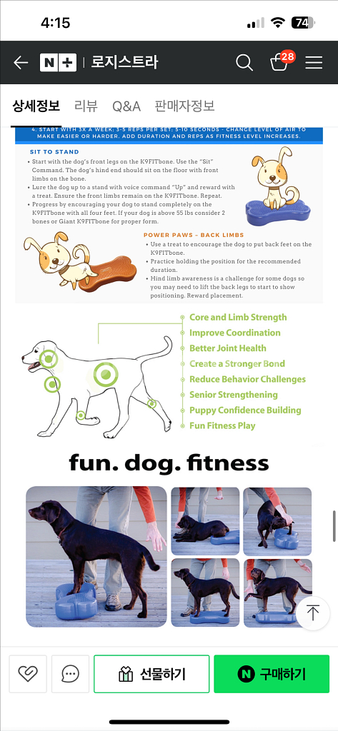 k9 fitbone 핏본--3