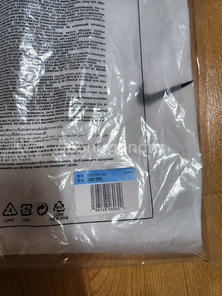 [M 100] 나이키 x 스투시 티셔츠 화이트--1