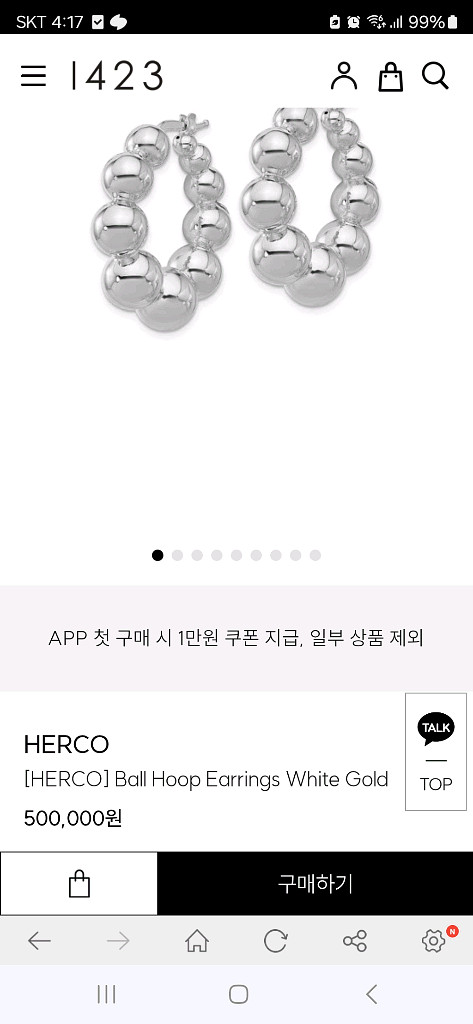 HERCO 헤르코 귀걸이--7