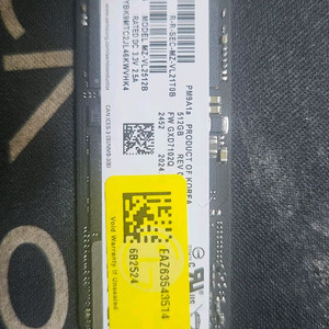 삼성 PM9A1a 512GB SSD